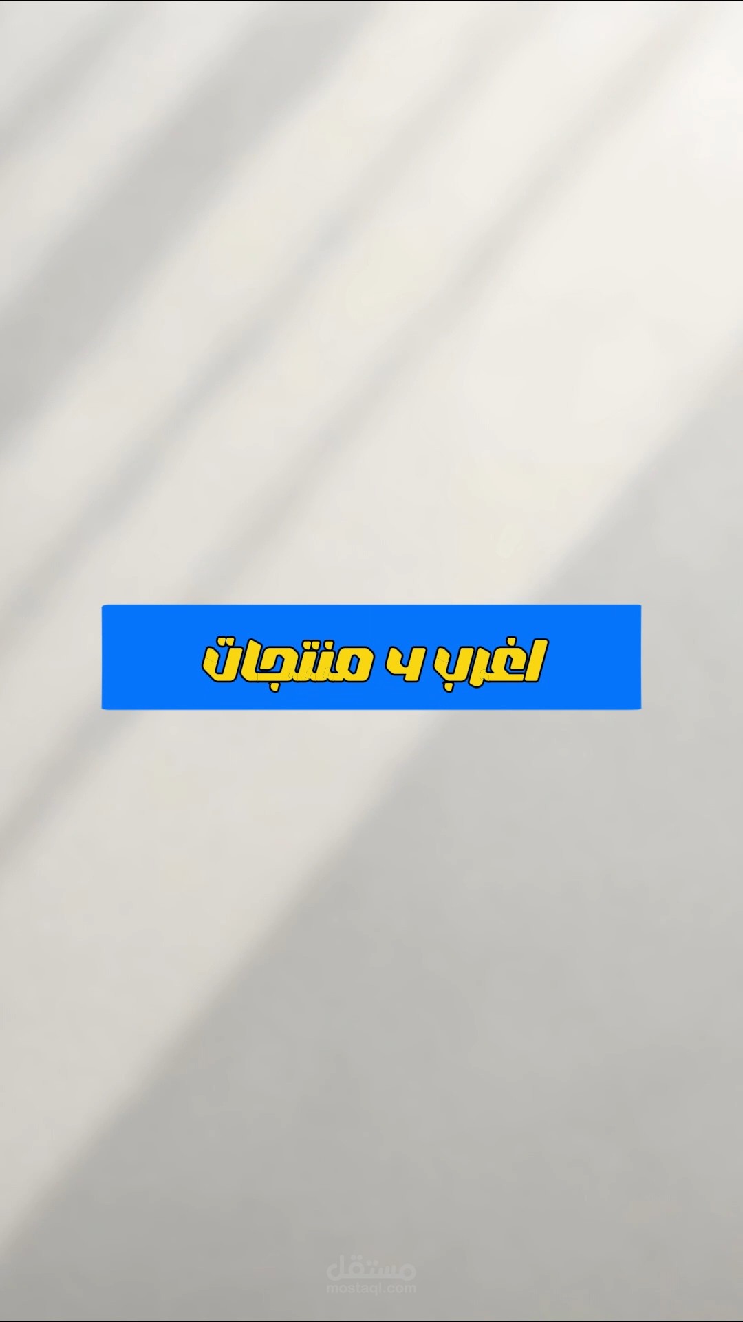 ? The 4 weirdest products KFC has made