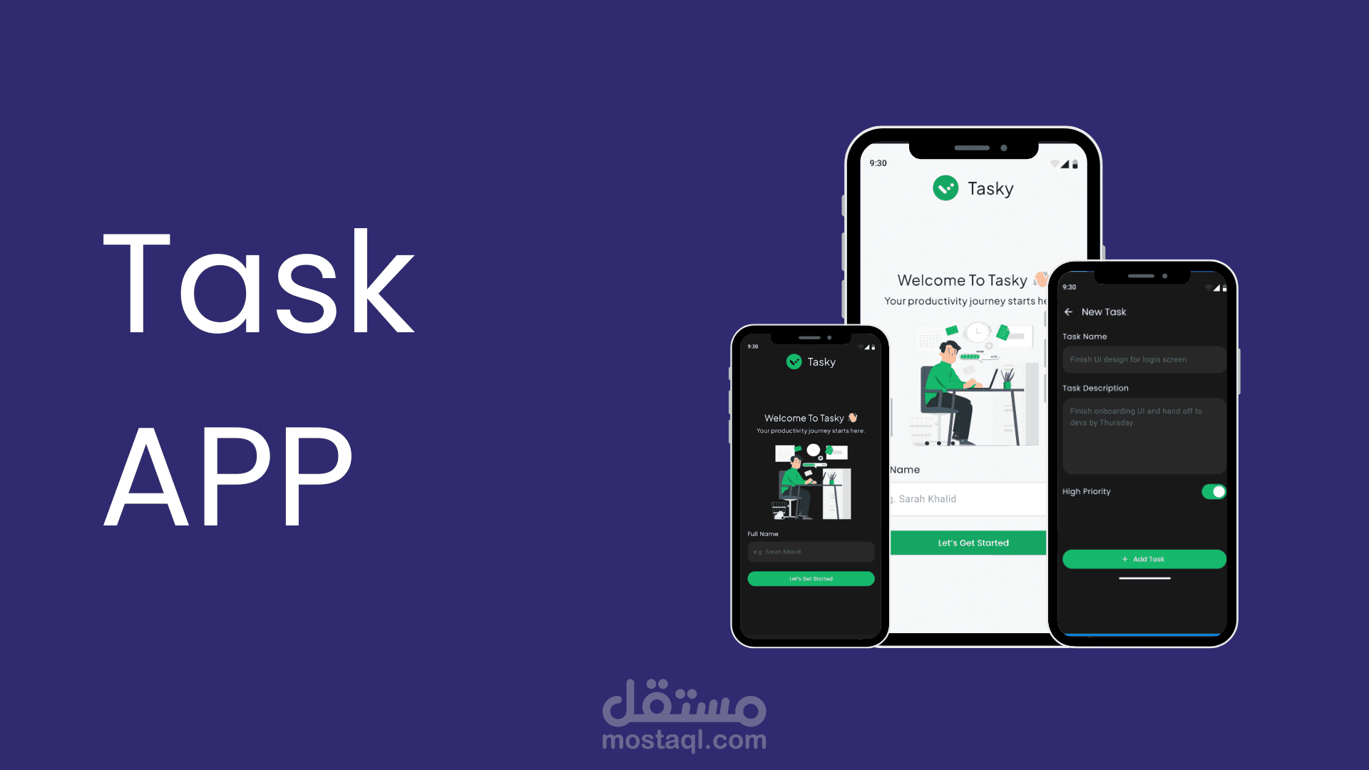 تطبيق مهام