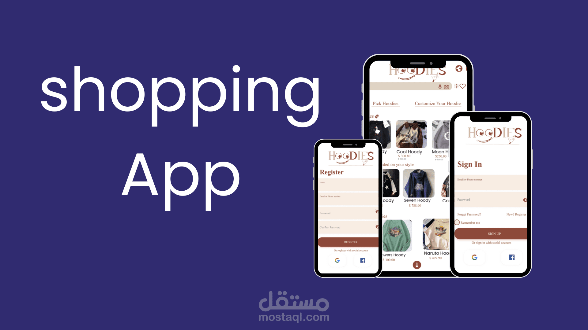 تطبيق تسوق هودى