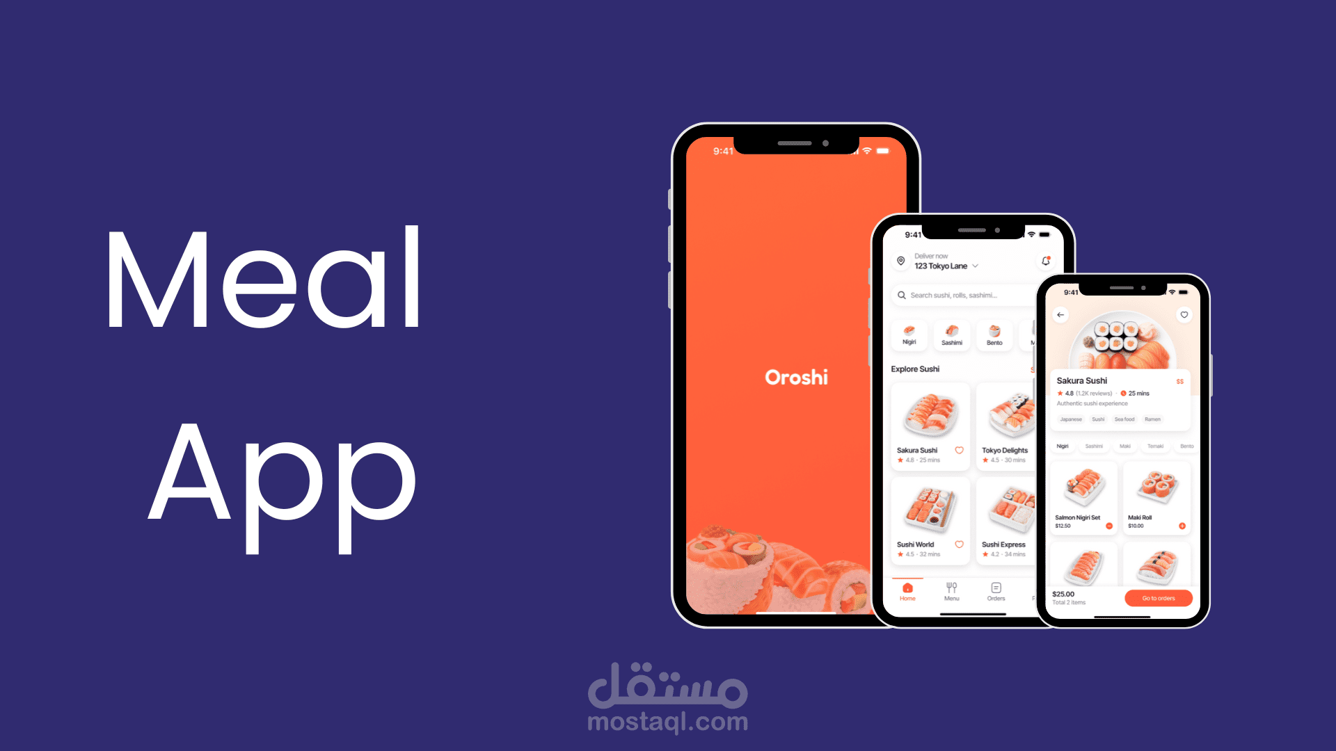 تطبيق طلب طعام