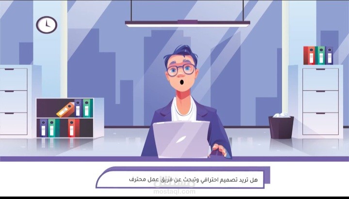 تسجيل اعلان لمؤسسة موح ميديا