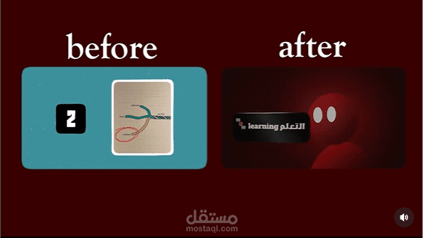 before and after