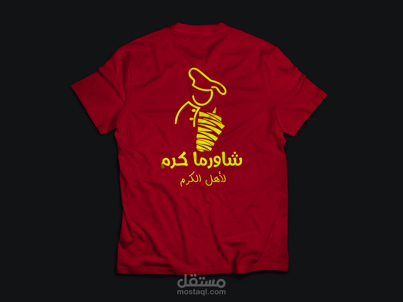 Shawarma T-Shirt design