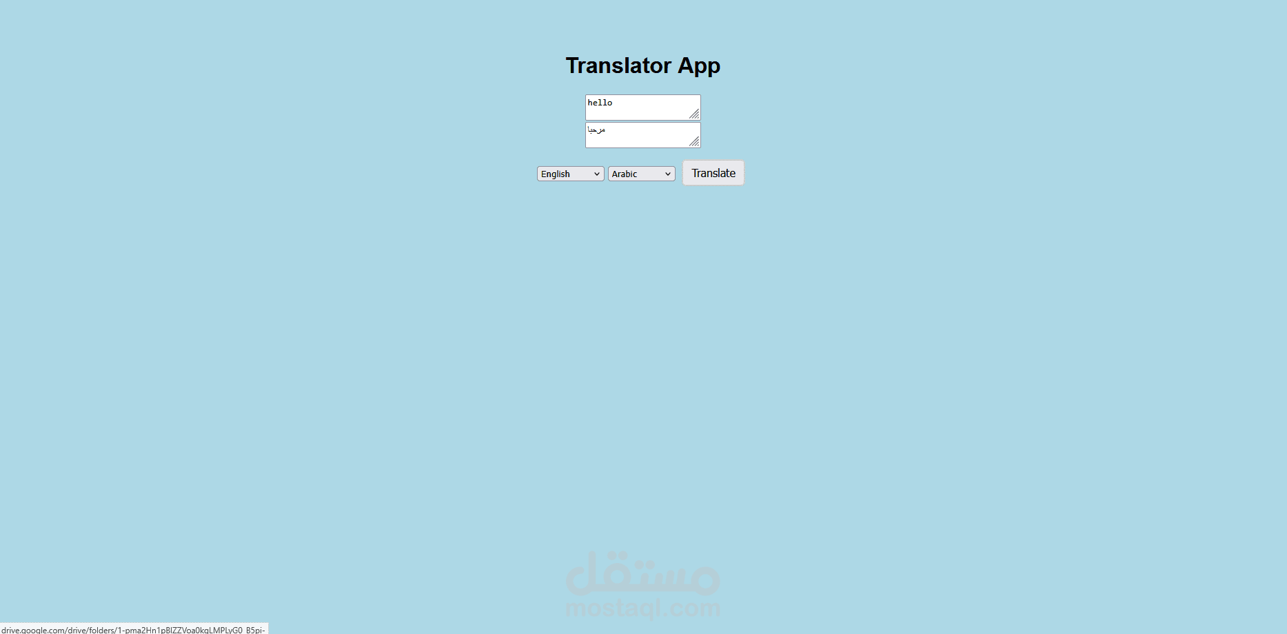برنامج بسيط للترجمة من لغة الي اخري باستخدام HTML و CSS و JavaScript و Translation API
