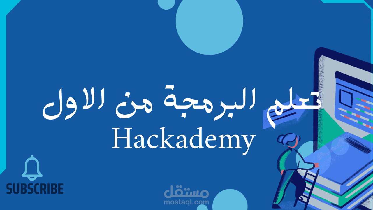 hackademy