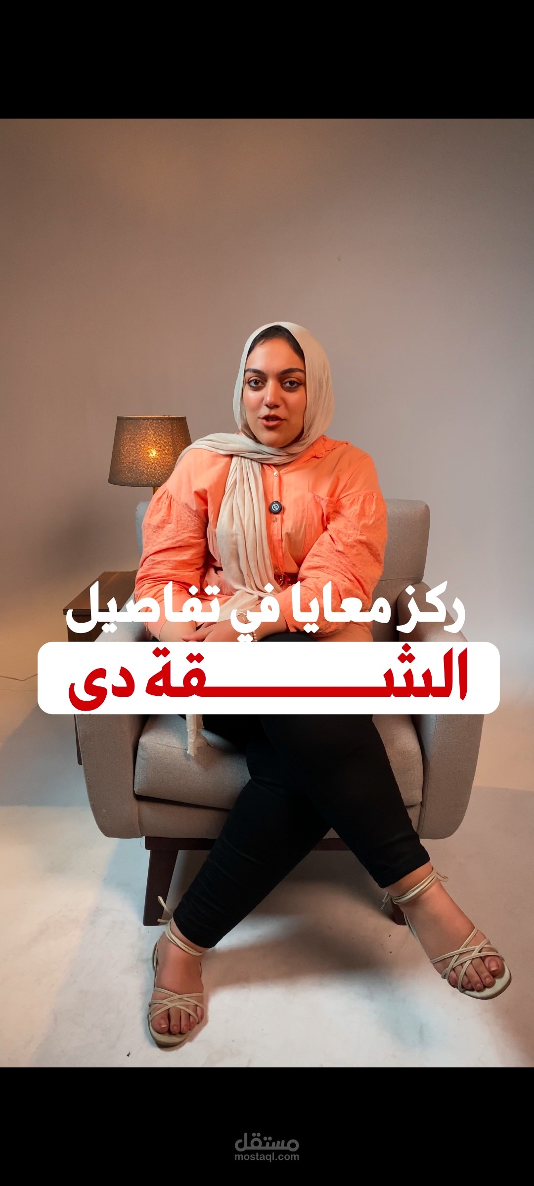 تحرير فيديو العقارات