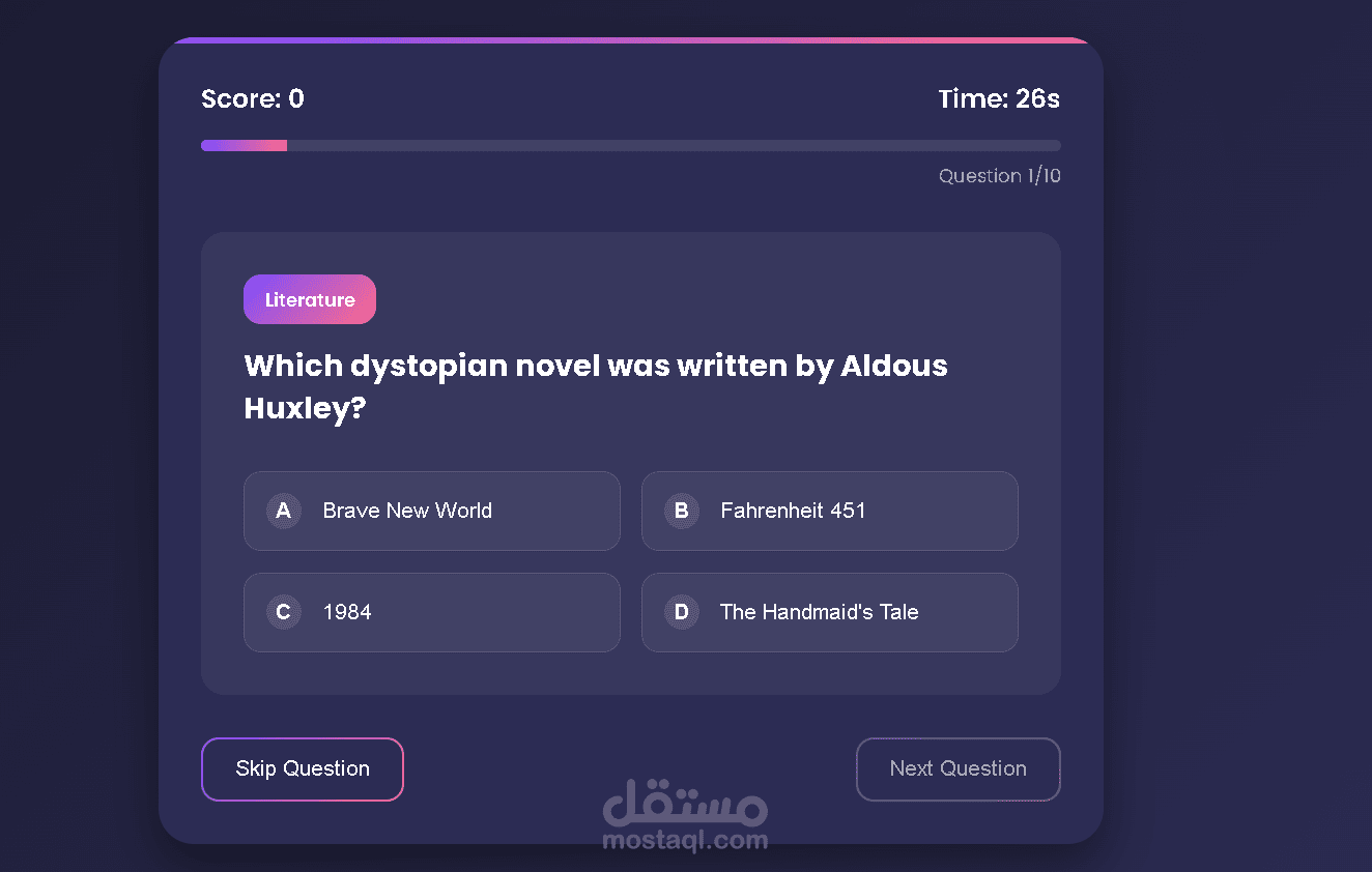 موقع لعبة Trivia Quiz – تفاعلي وممتع بلغة JavaScript