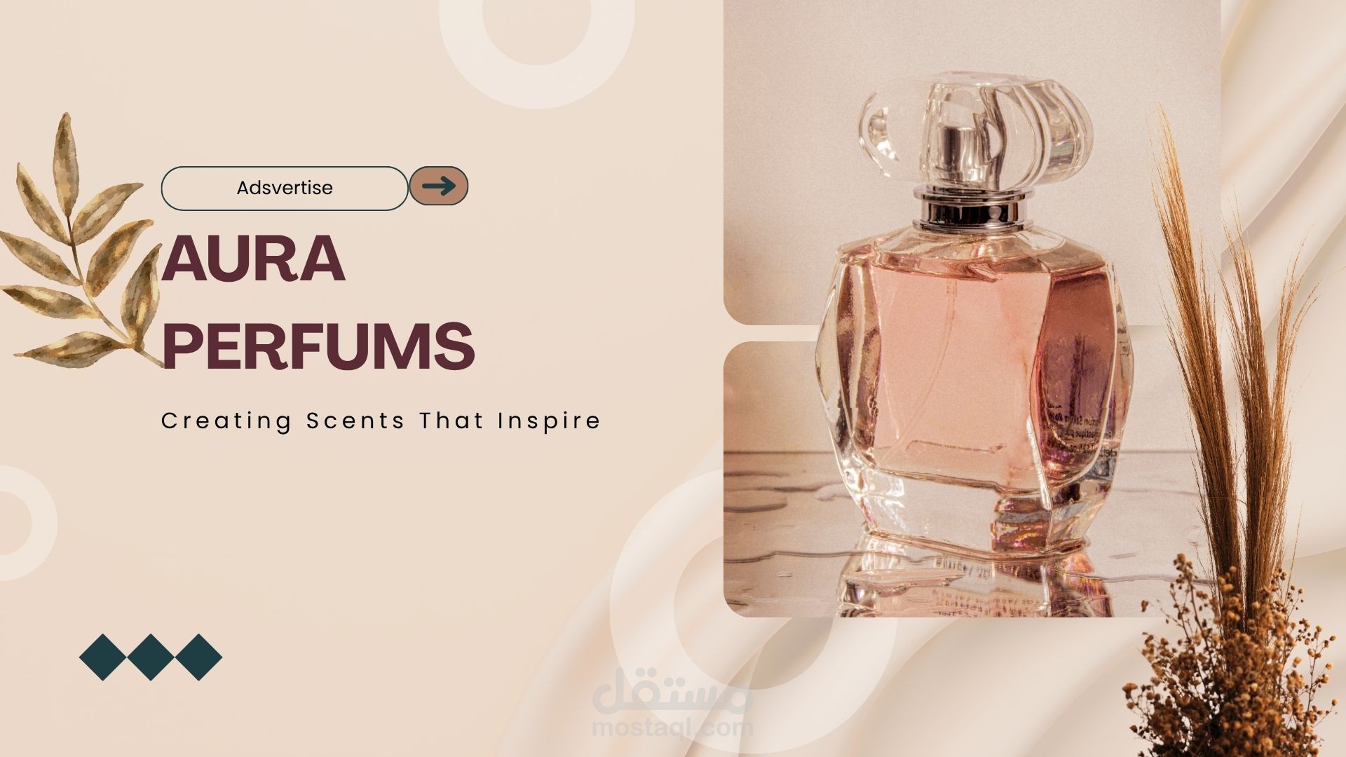 اعلان ل براند  perfums اسمه AURA