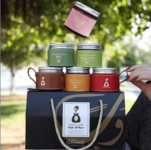 عطور طيب الحور , ترجمة من العربية الى الانجليزية