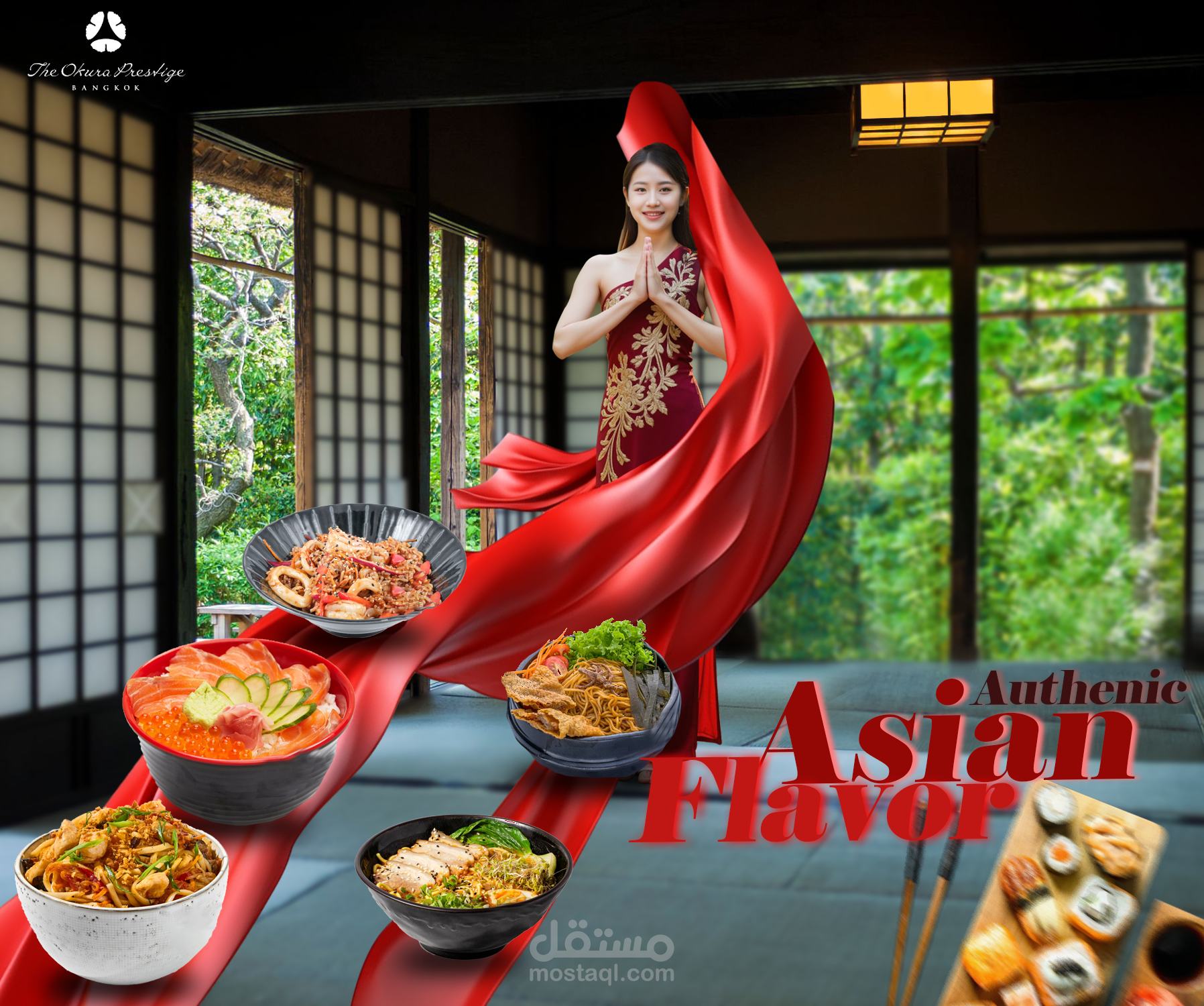 فكرة بوستر لمطعم