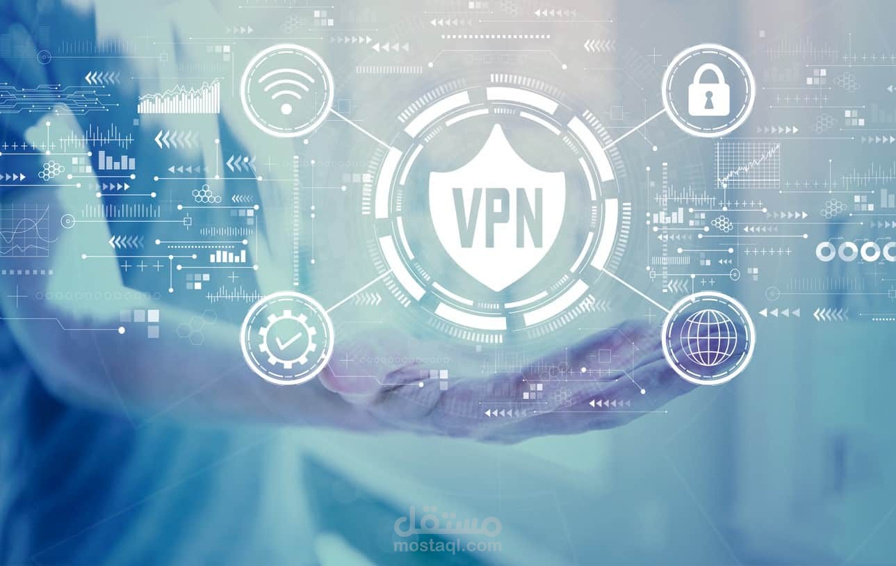 إعداد وتكوين شبكة داخلية آمنة + VPN للشركة