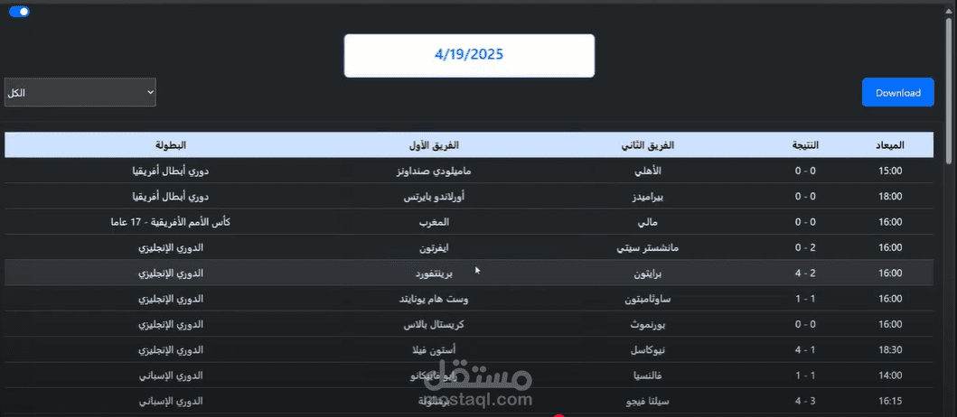 Soccer Matches Scheduler Web App