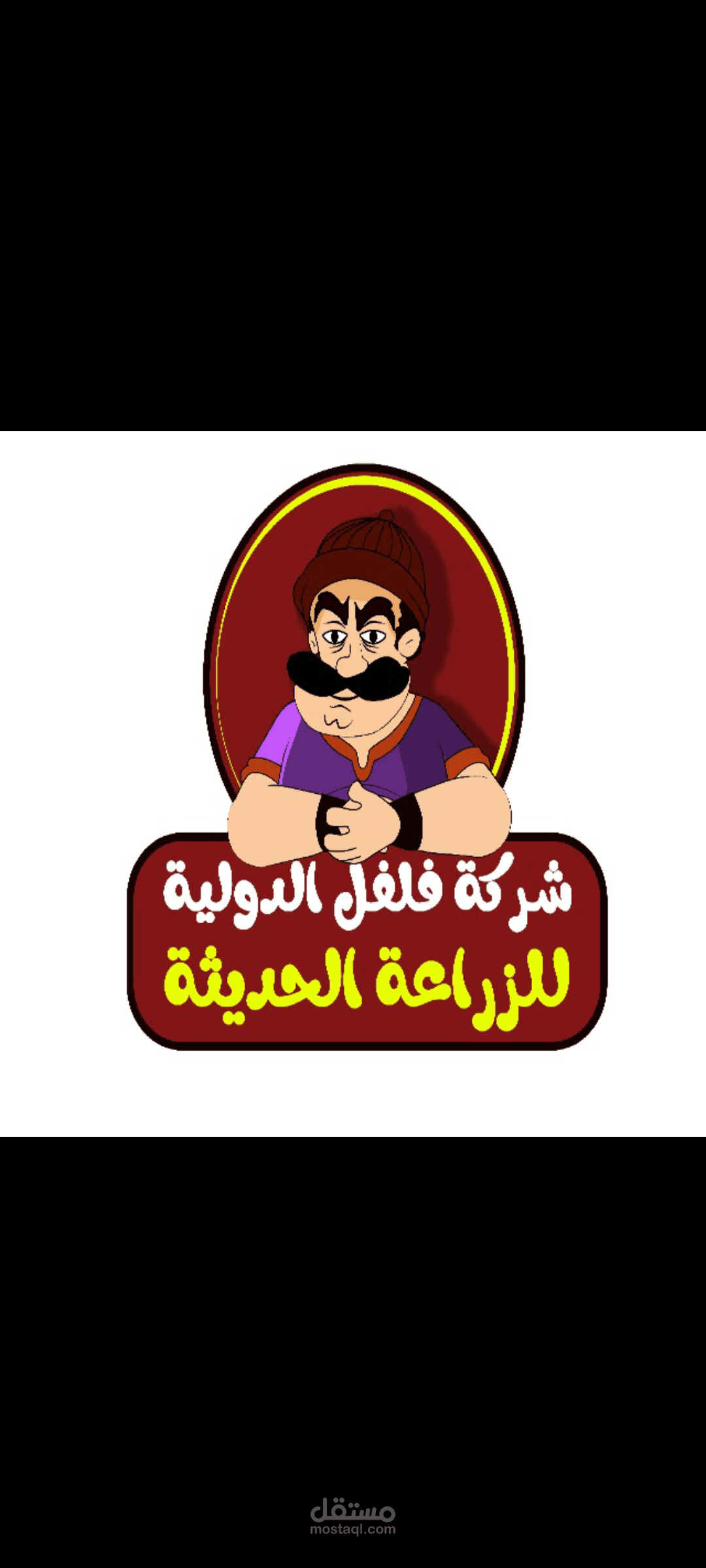 مسلسل كرتوني في رمضان