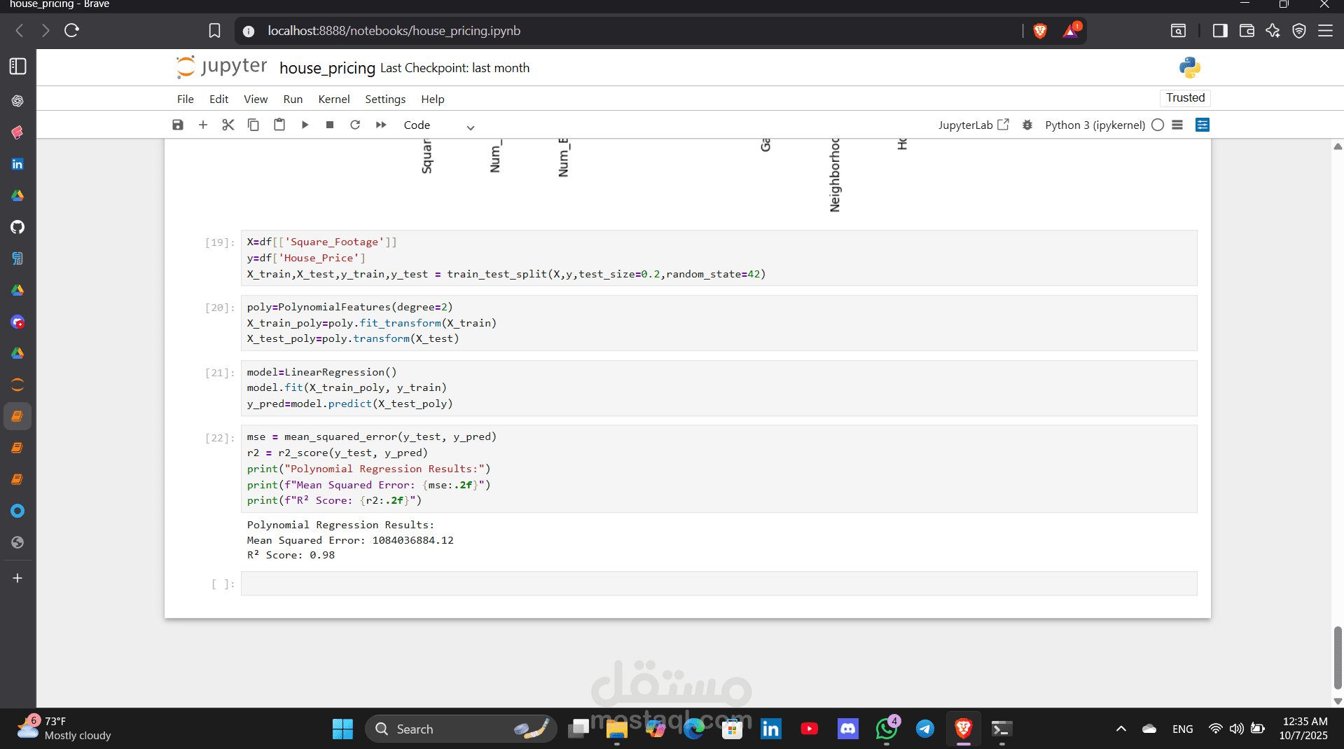house pricing  توقع اسعار المنازل