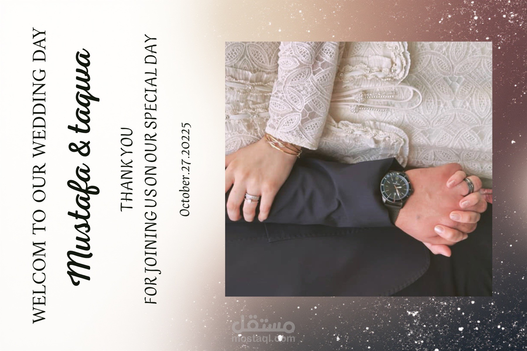 تصميم دعوة فرح رقمية مناسبة