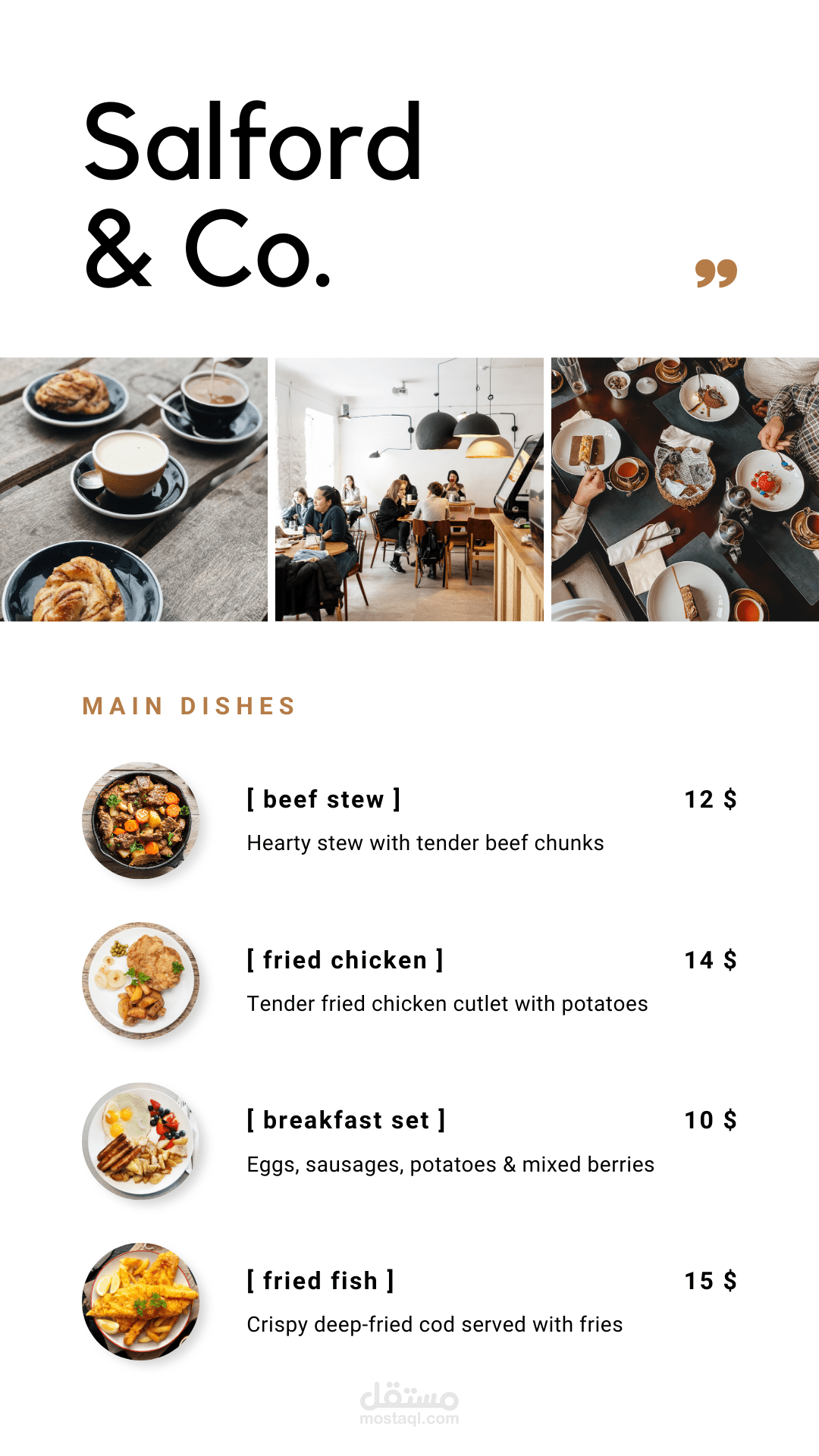 تصميم قائمه اسعارللسوشيال ميديا