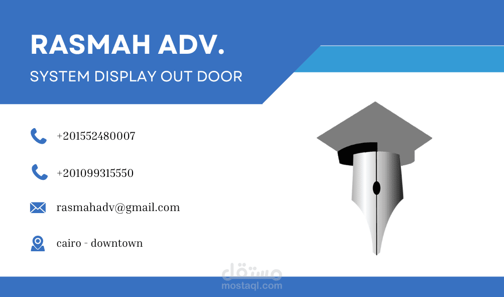 تصميم بيزنس كارد