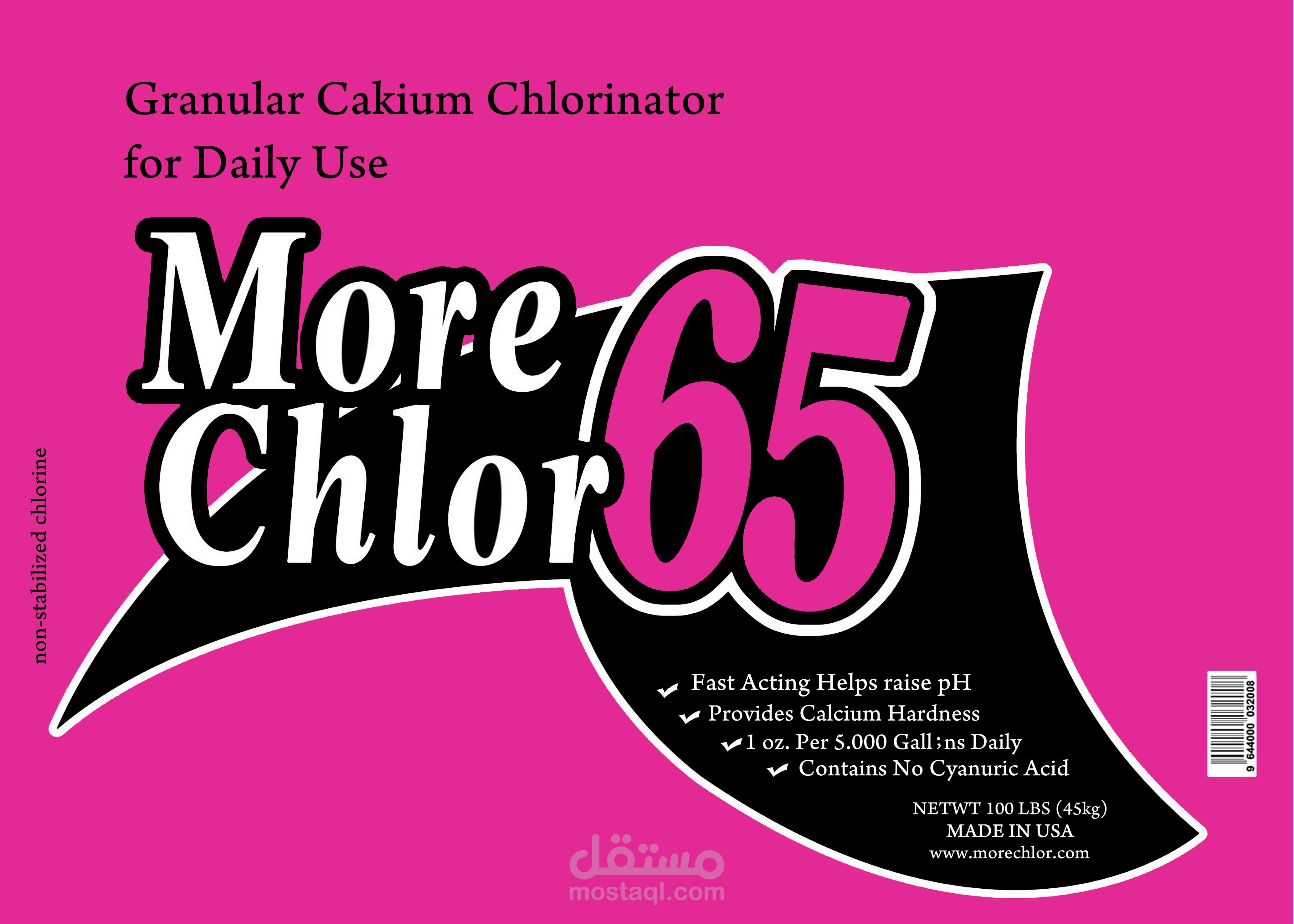 تصميم استيكر