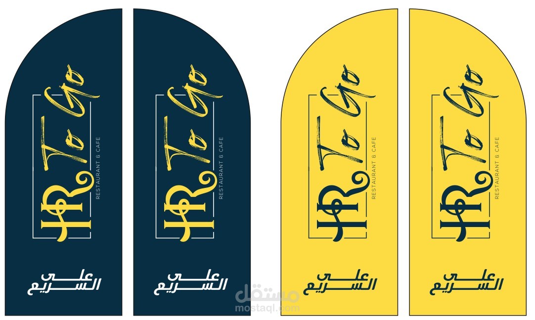 اعلام الظهر تصميم وتنفيذ.