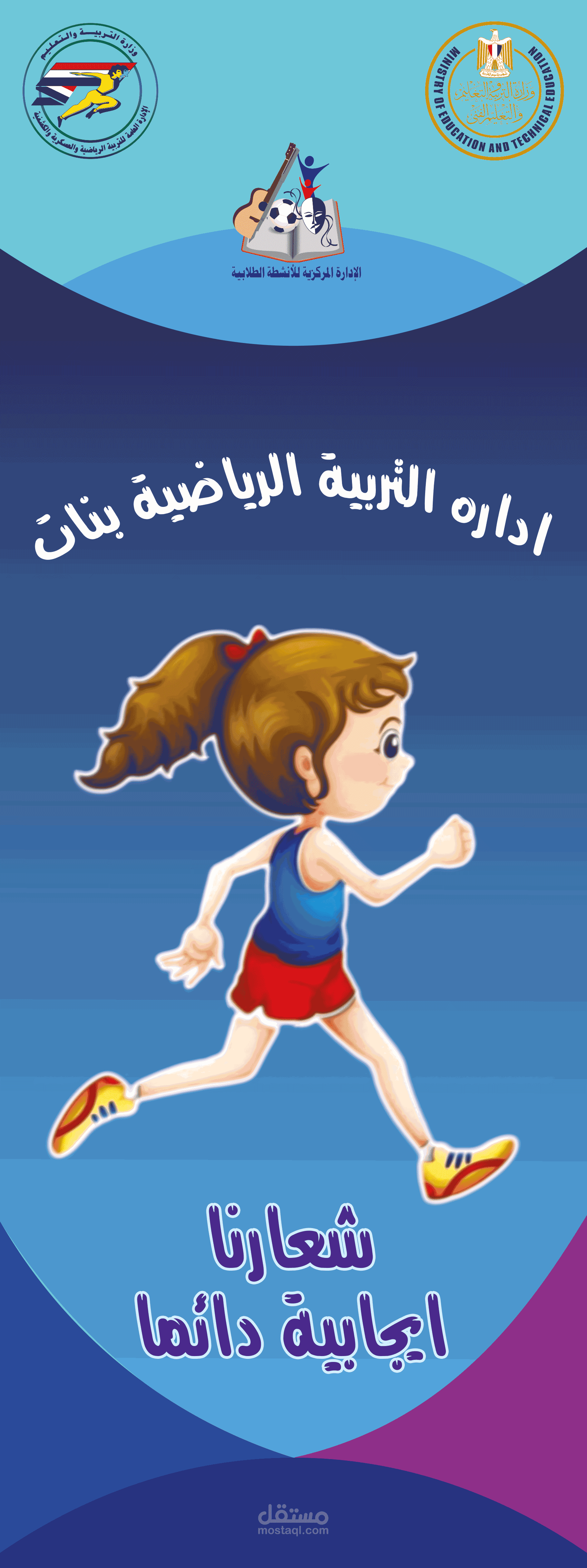 اكس بنر تصميم وتنفيذ