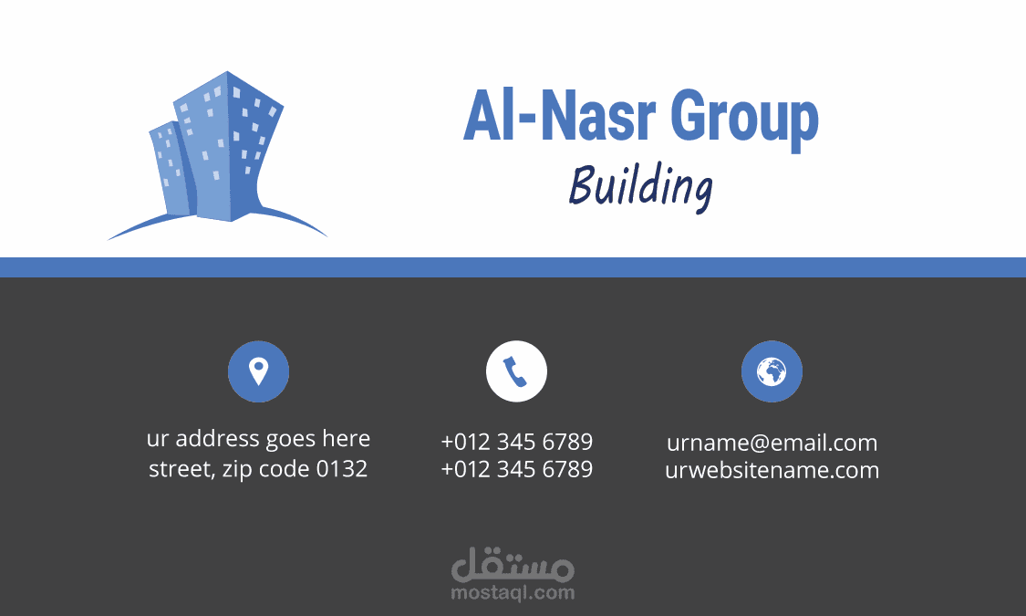 بيزنس كارد وجهين