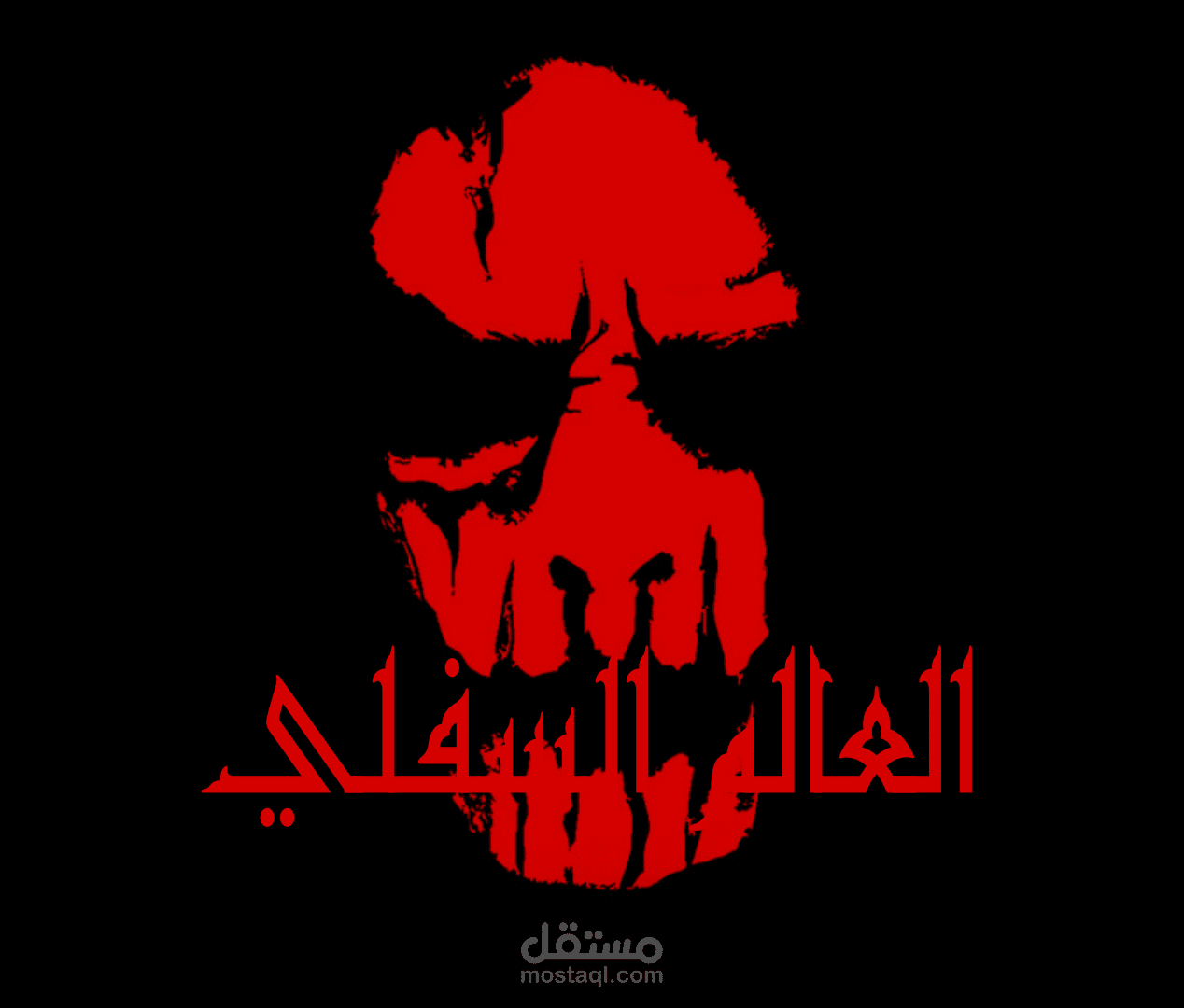 تعديل الصور