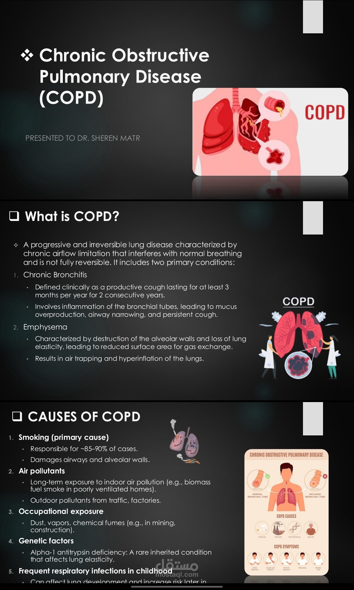 بحث ماده علميه