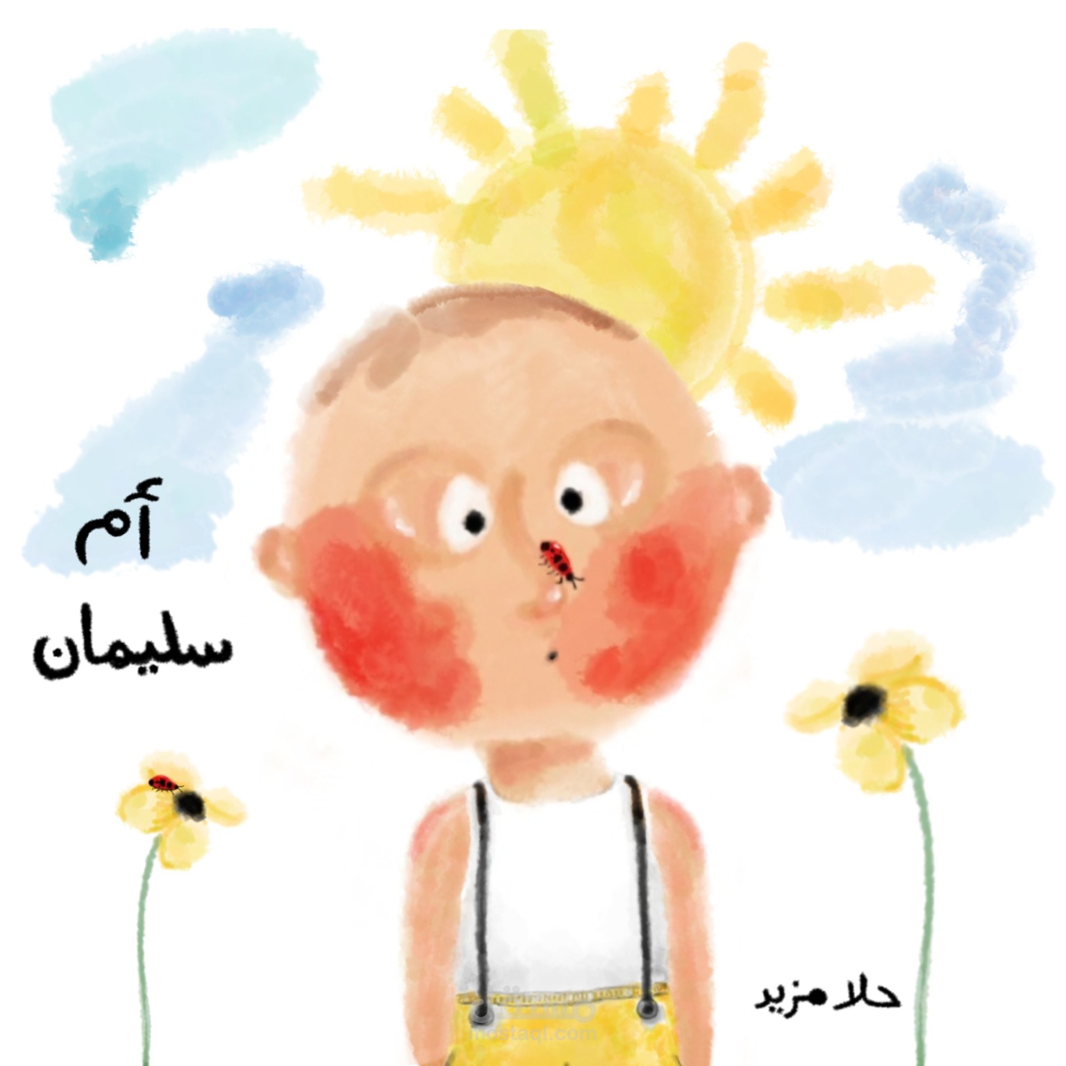 غلاف قصة أطفال