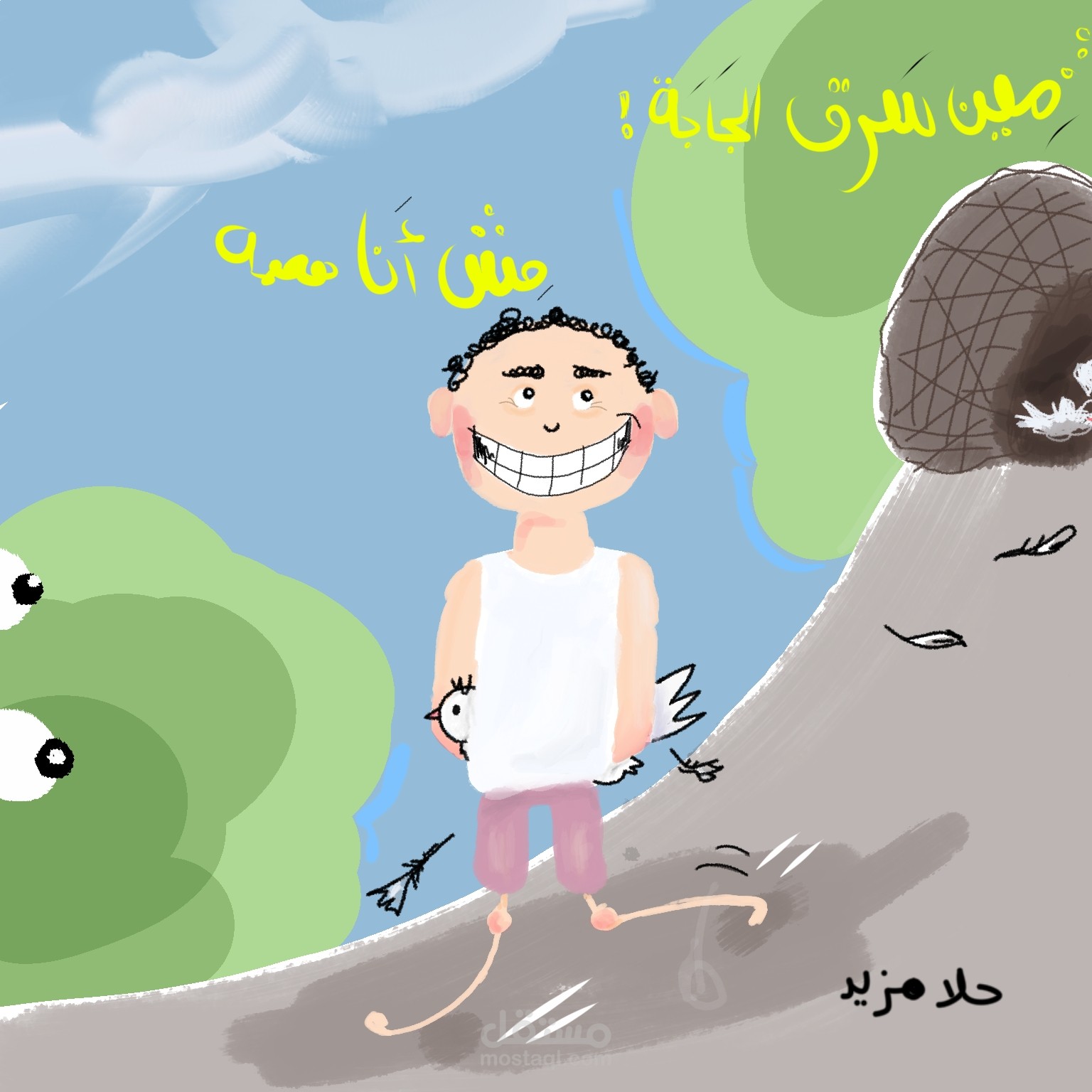 قصة الدجاجة