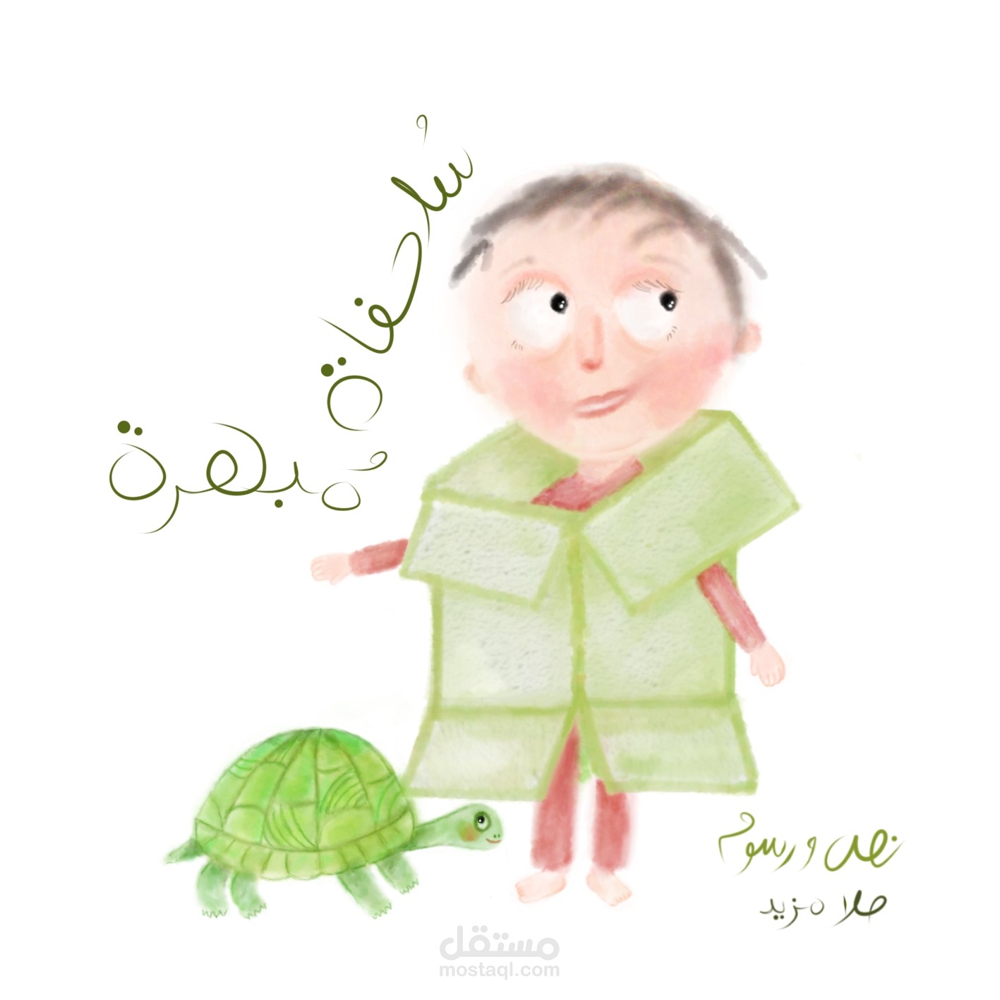 قصة قيد العمل...