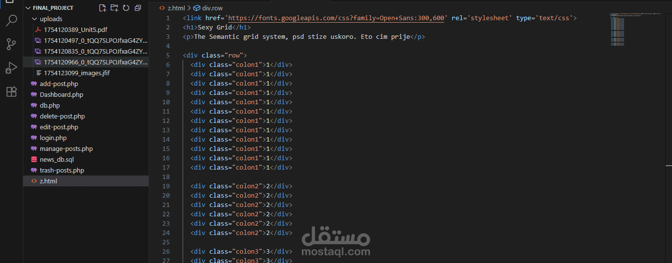 تصميم مواقع انترنت باستخدام html