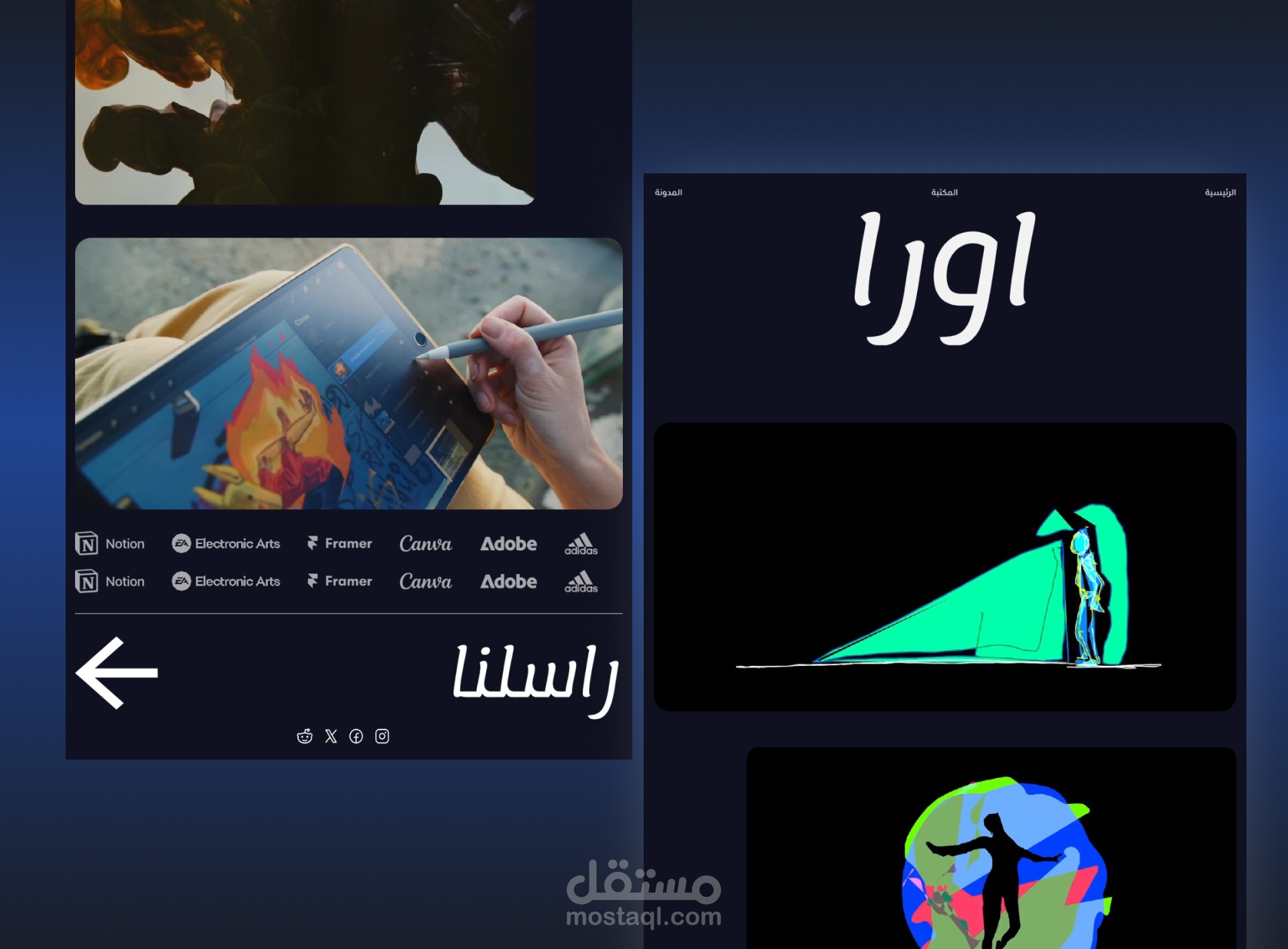 تصميم وتطوير صفحة عرض أعمال تفاعلية باستخدام Framer