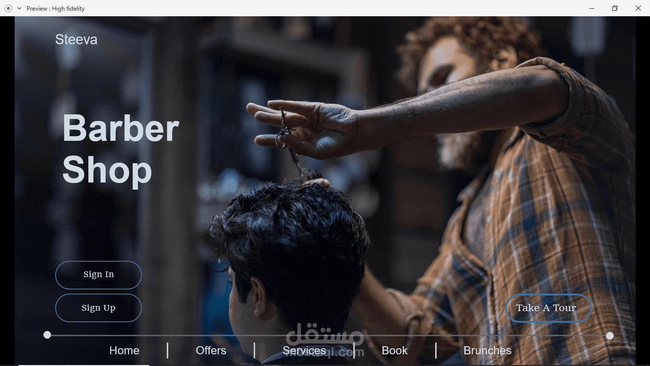 تصميم واجه مستخدم لمحل حلاقة