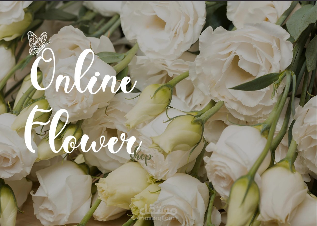 تصميم محتوى بصري وإعلانات سوشال ميديا لمتجر ورد إلكتروني