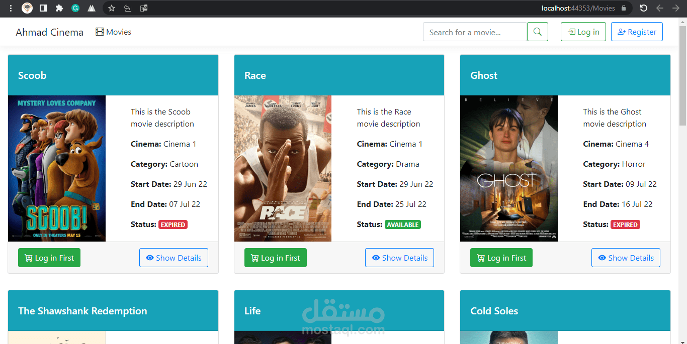 شراء تذاكر الأفلام