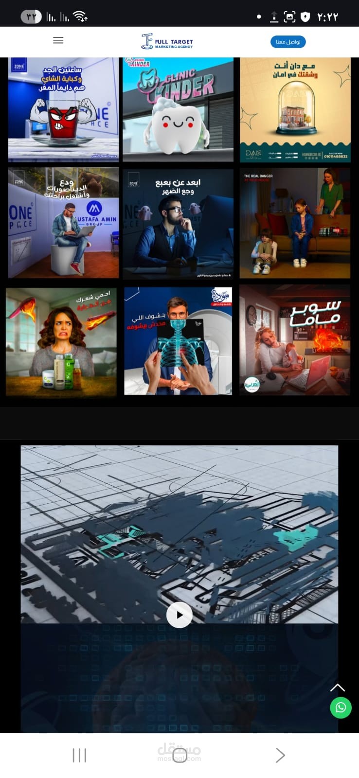 موقع الكتروني وورد بريس وادارة حملة ومحتوي وتصميم