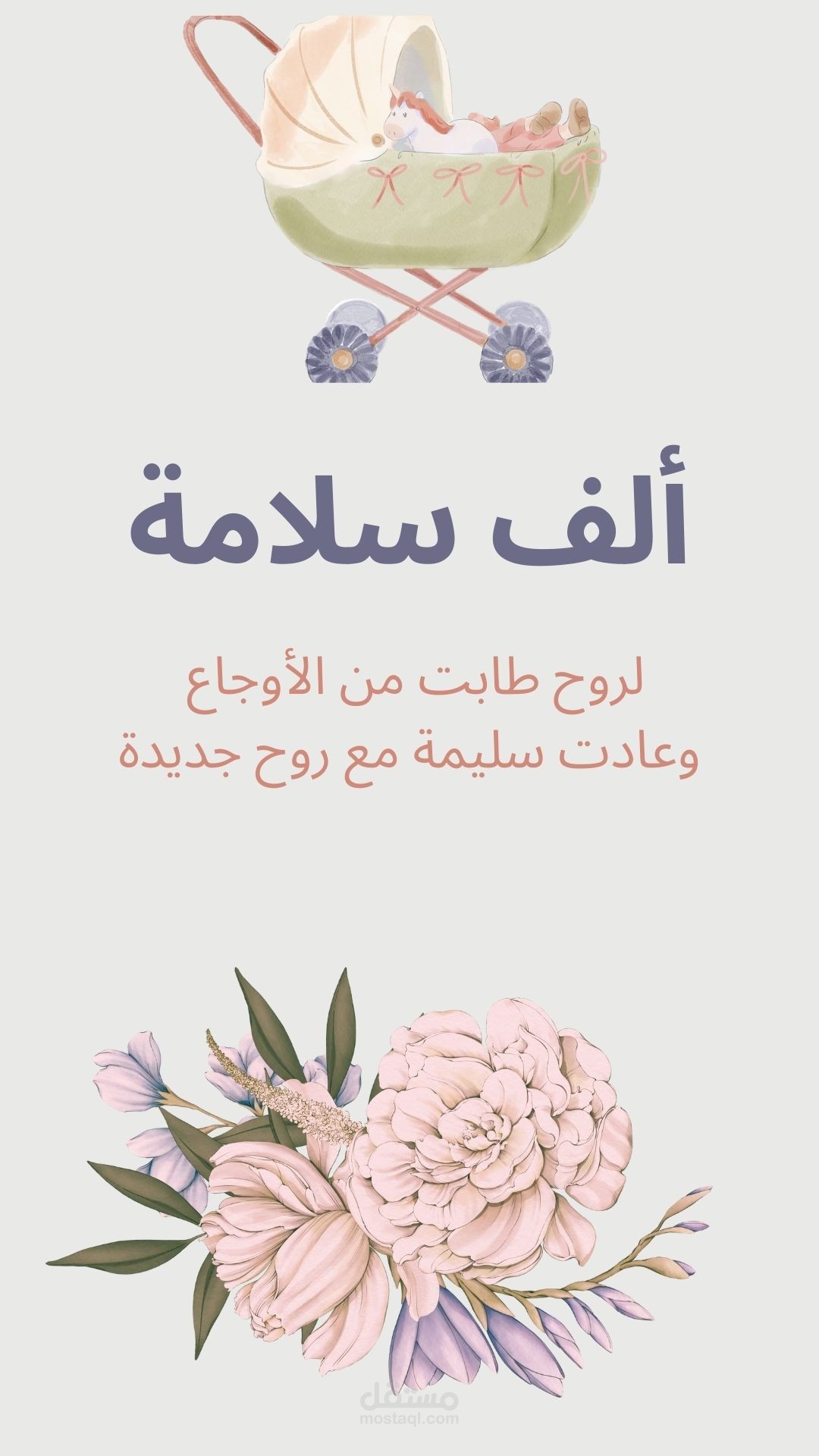تصميم دعوات