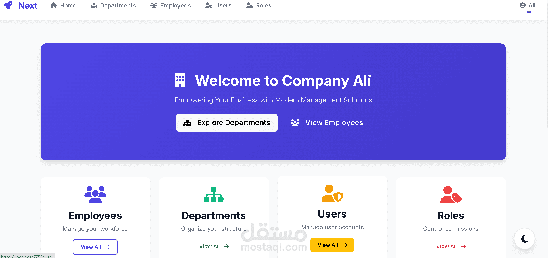 تطبيق أدارة موظفين لشركة NEXT