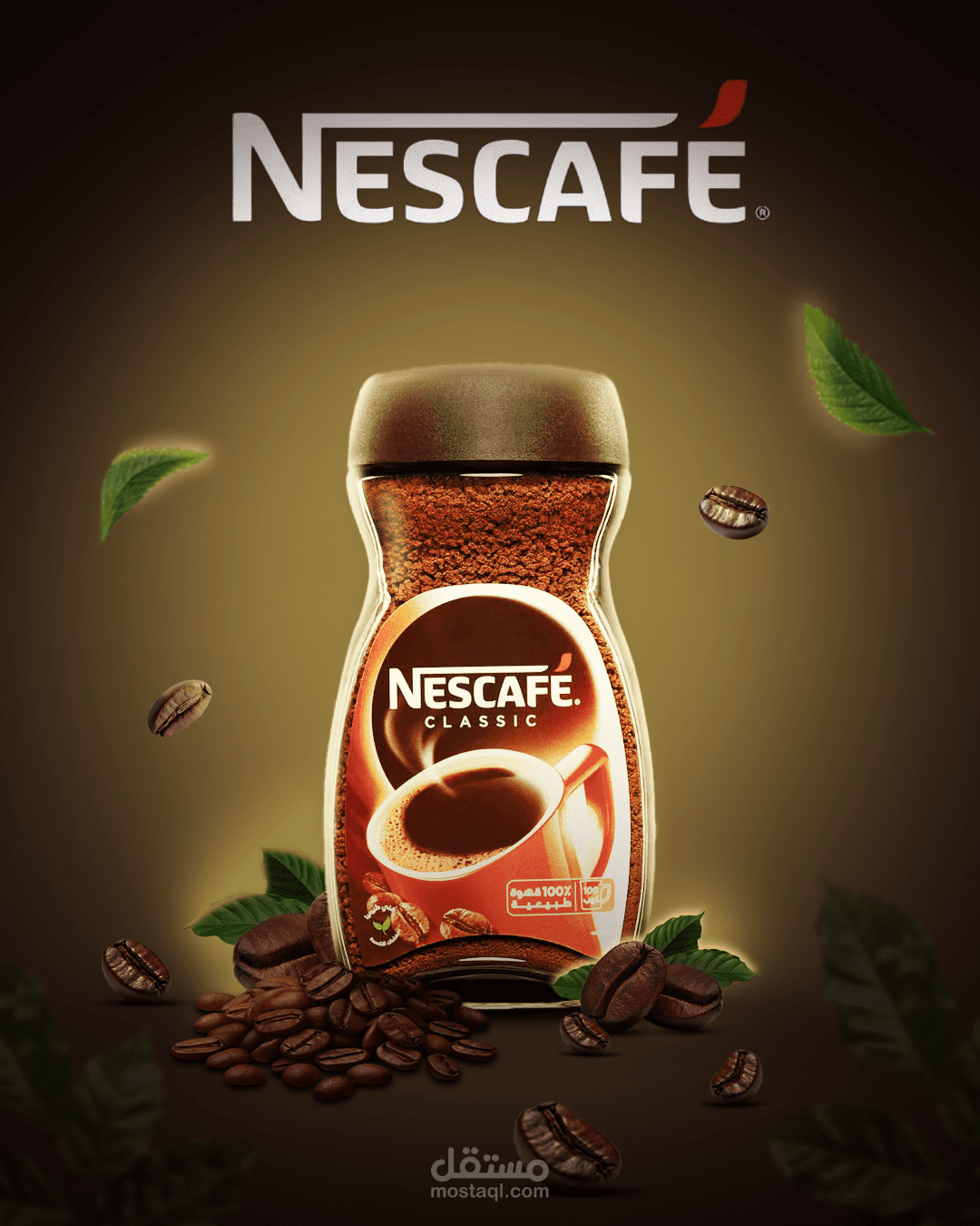 تصميم منتج يبرز المكونات الطبيعية لعلامة تجارية رائدة