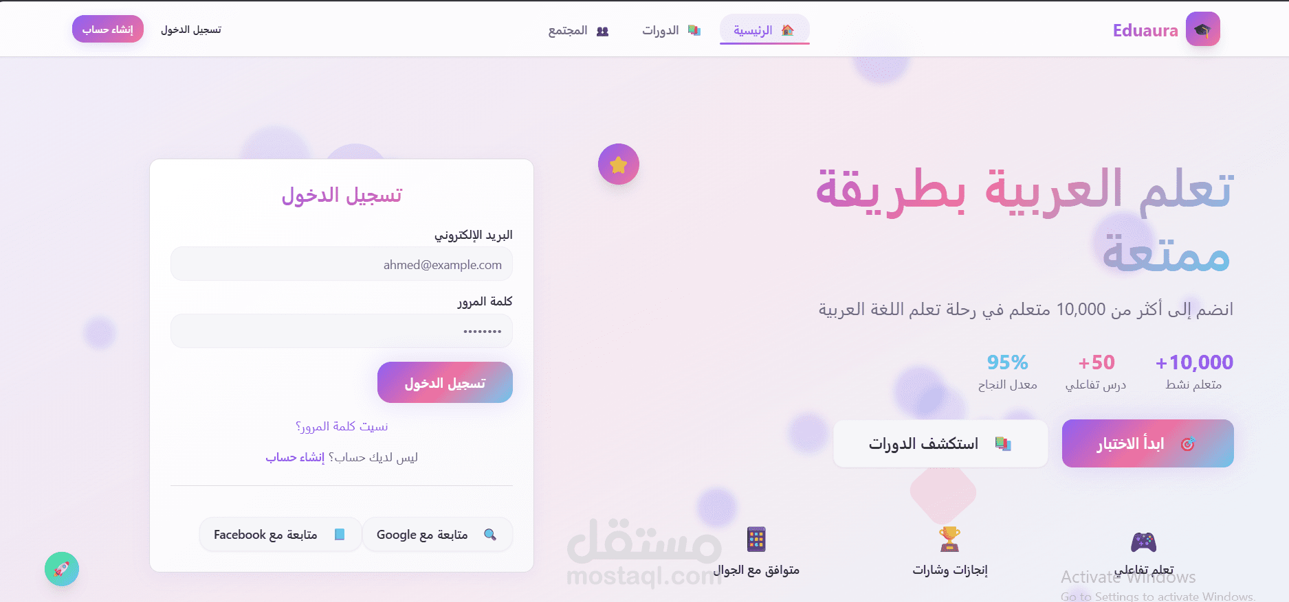 lms learning website