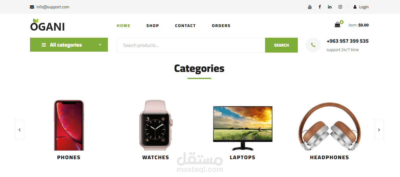 E-commerce