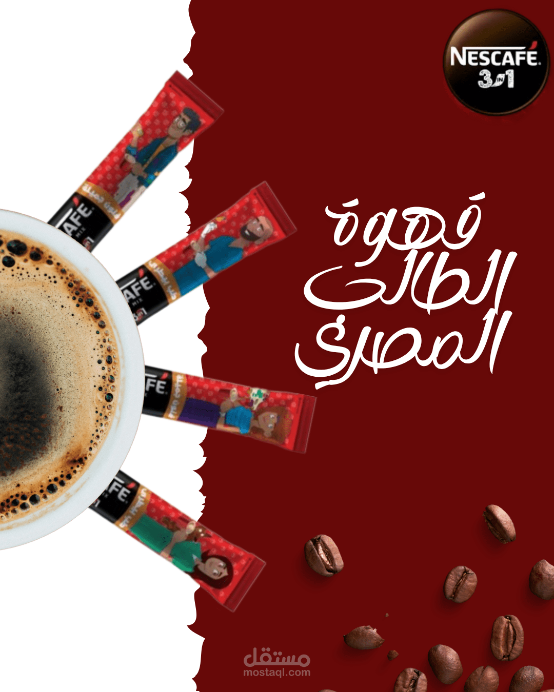 تصميم منشور  على فيسبوك