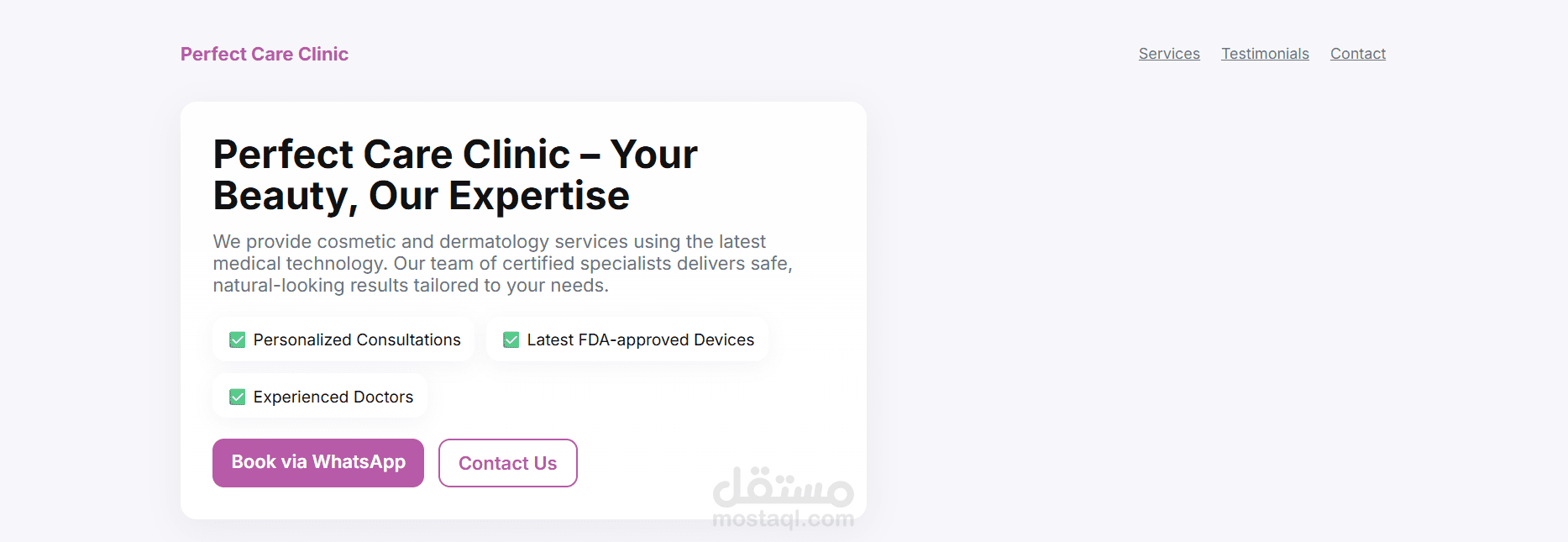 Perfect Care Clinic – صفحة تعريفية لعيادة تجميل