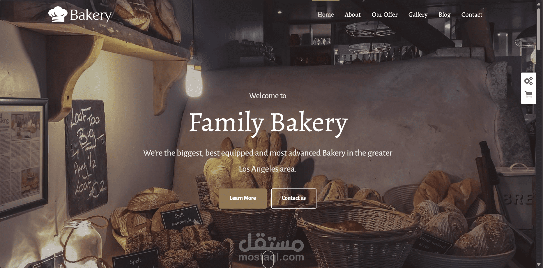 محل مخبوزات