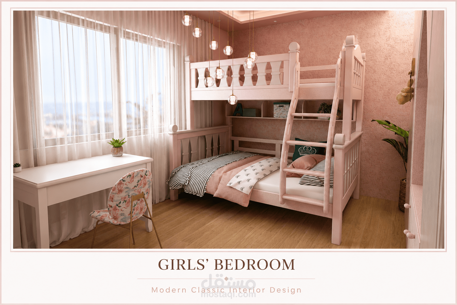 INTERIOR DESIGN PROJECT