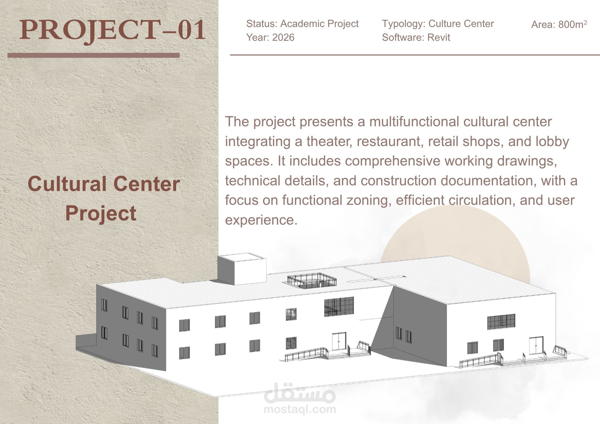 Cultural Center(Working Drawing)