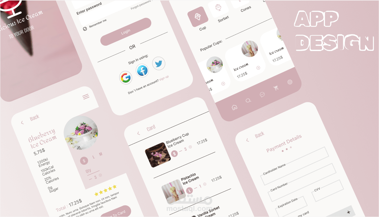 تصميم واجهات تطبيقات موبايل (iOS و Android)