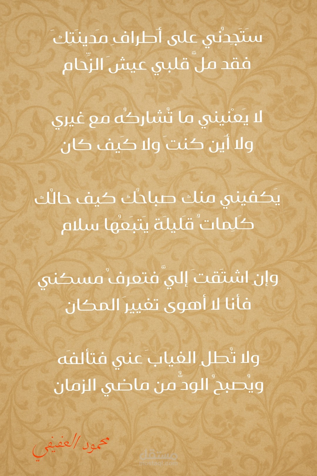خواطر