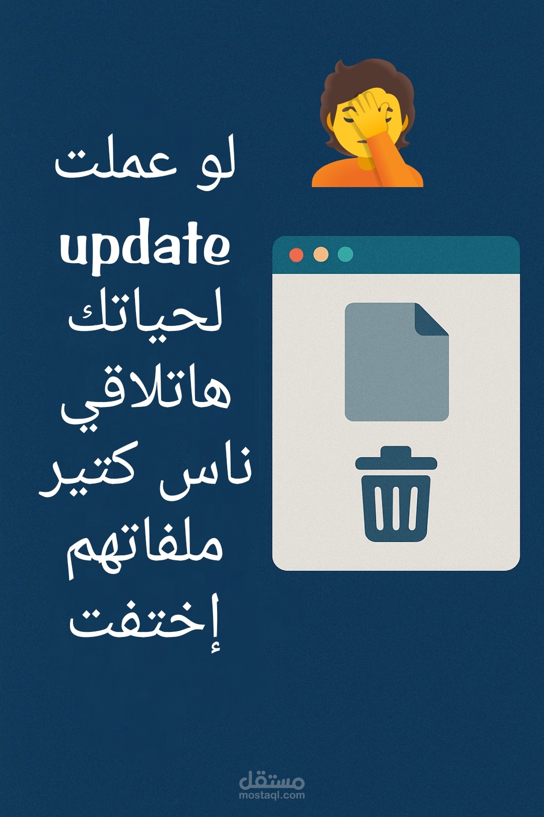 خاطرة ساخرة