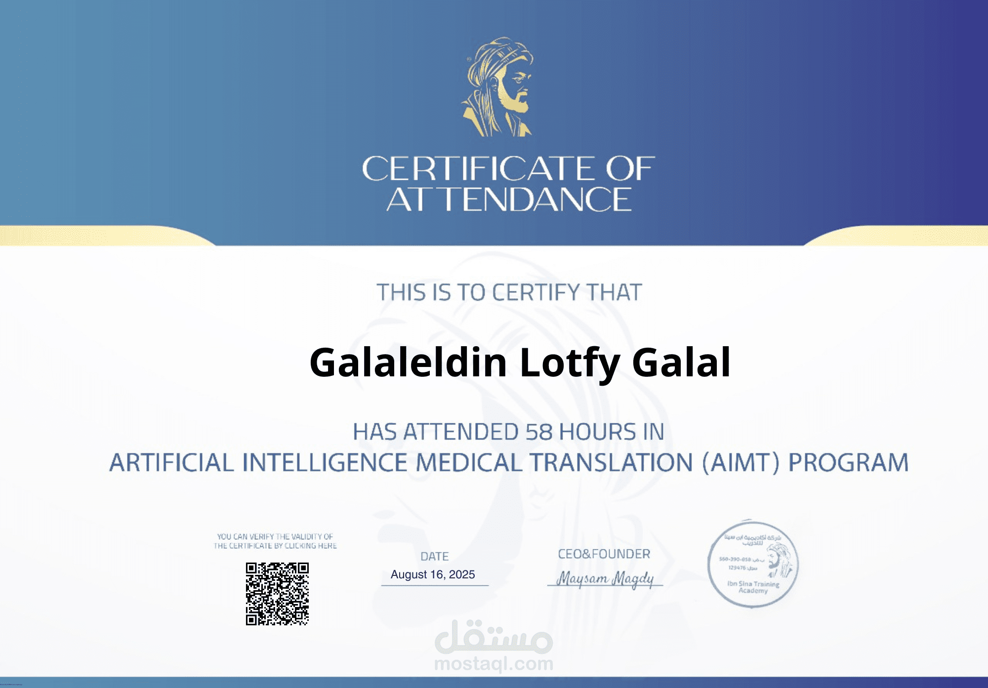 AIMT Attendace course